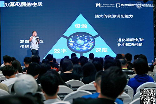 變局之下，在不確定中尋找確定——2023產(chǎn)品經(jīng)理大會北京站紀(jì)實